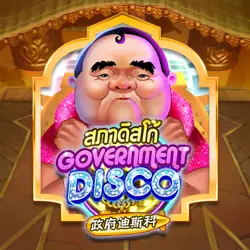10539
